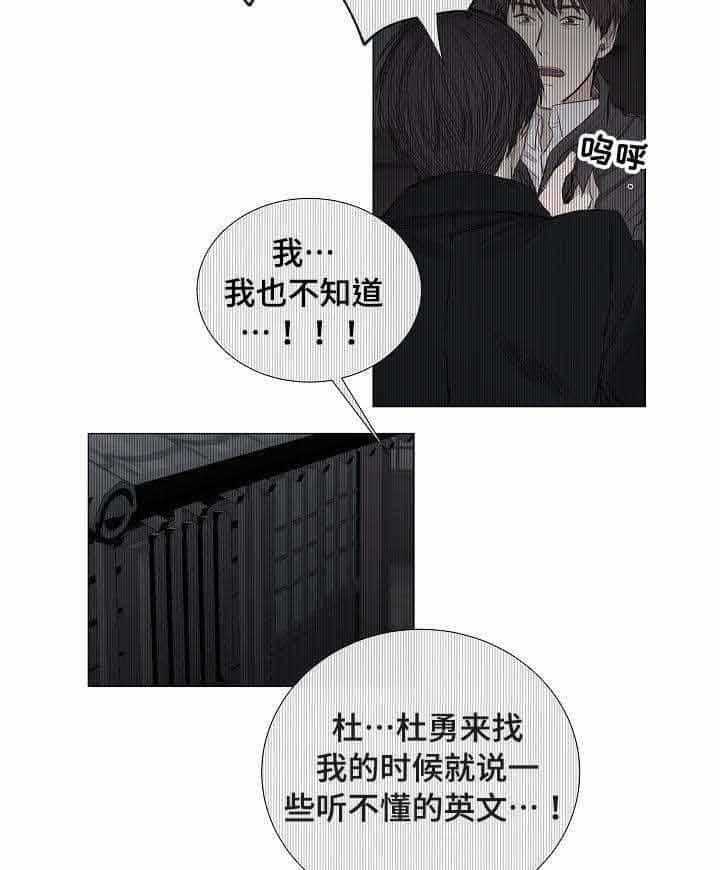 第33话_第33话1