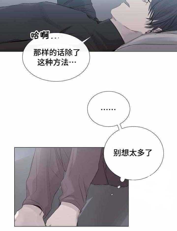 第33话_第33话10