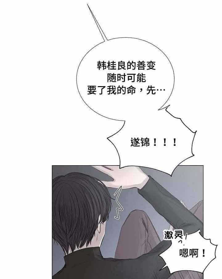 第33话_第33话11