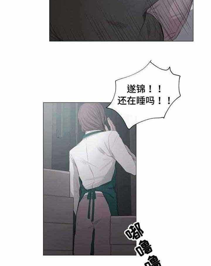 第33话_第33话12