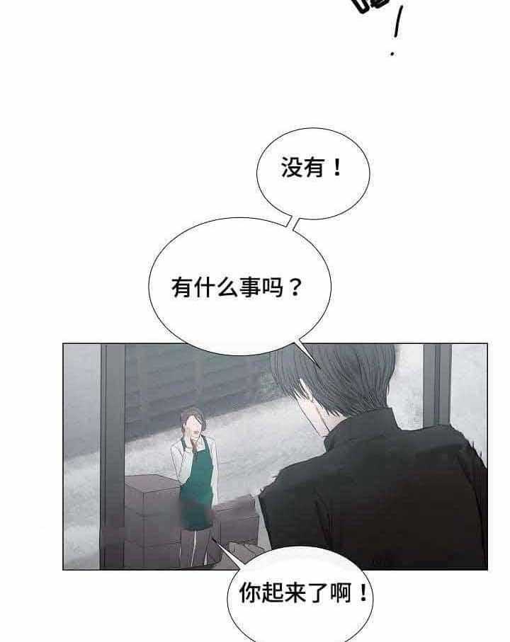 第33话_第33话13