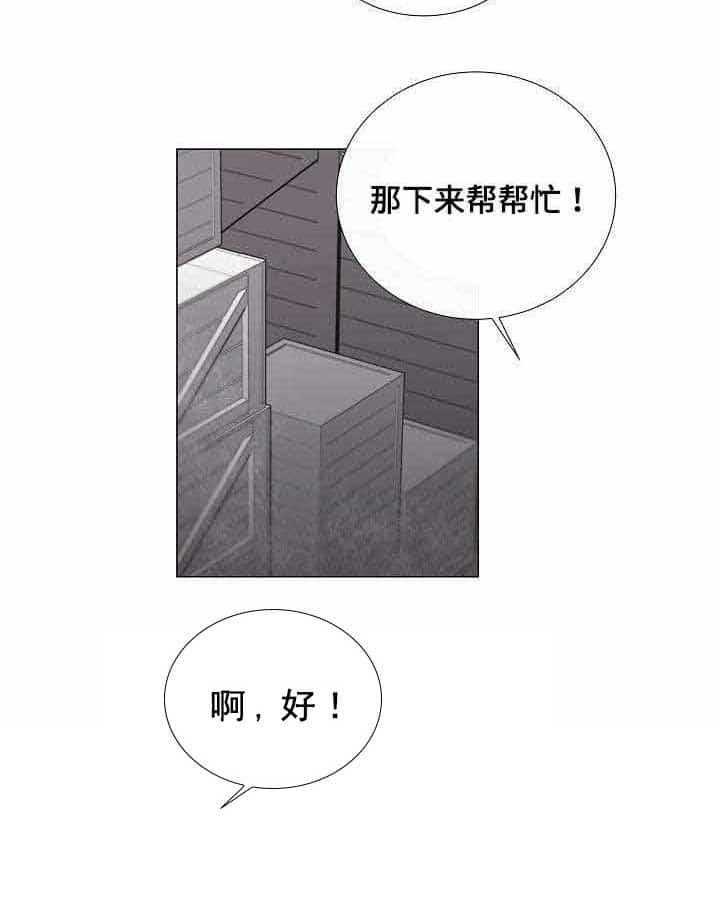第33话_第33话14
