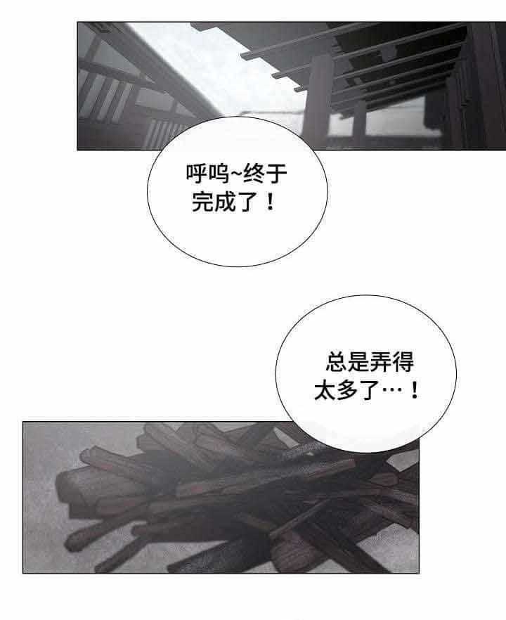 第33话_第33话15