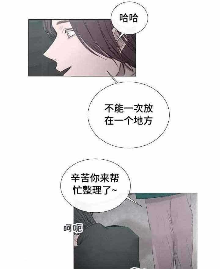 第33话_第33话16