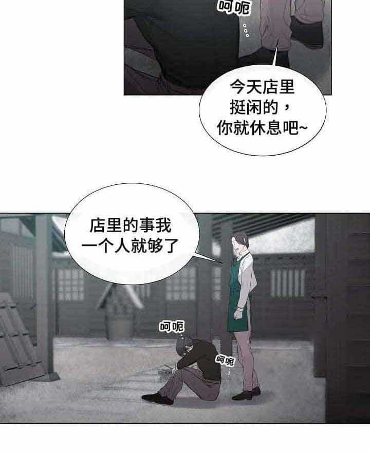 第33话_第33话17