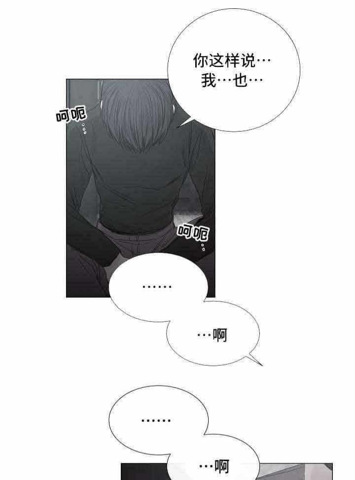 第33话_第33话18