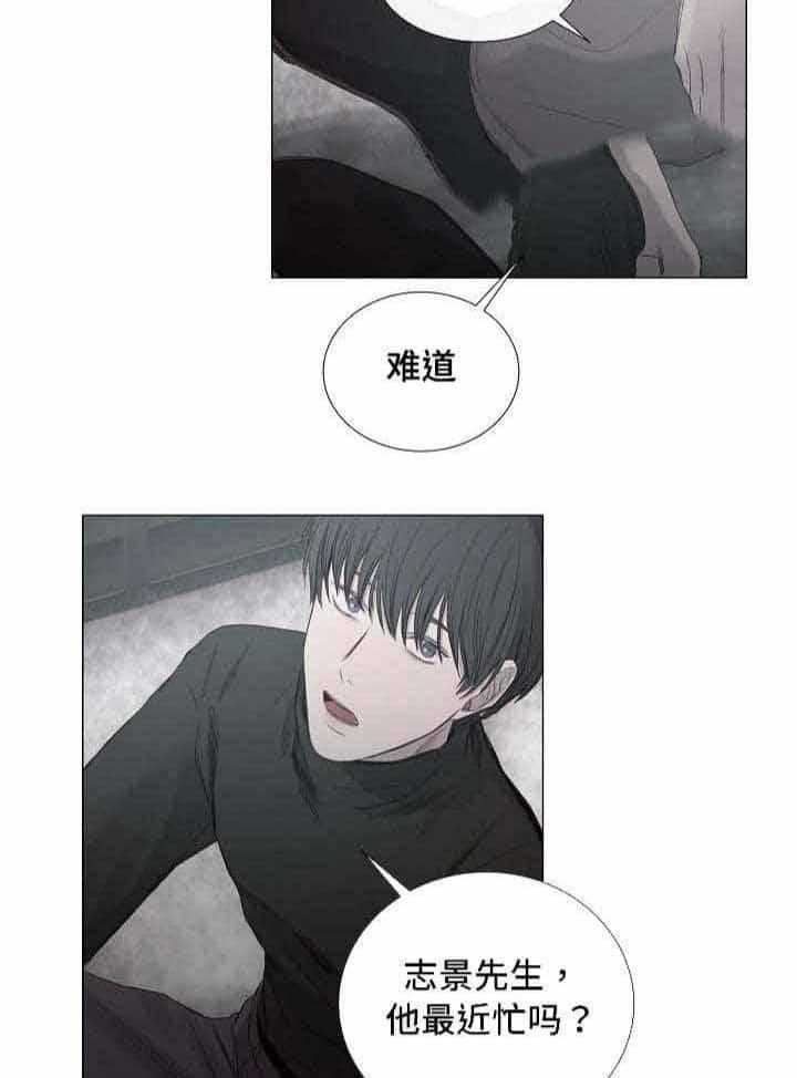 第33话_第33话19