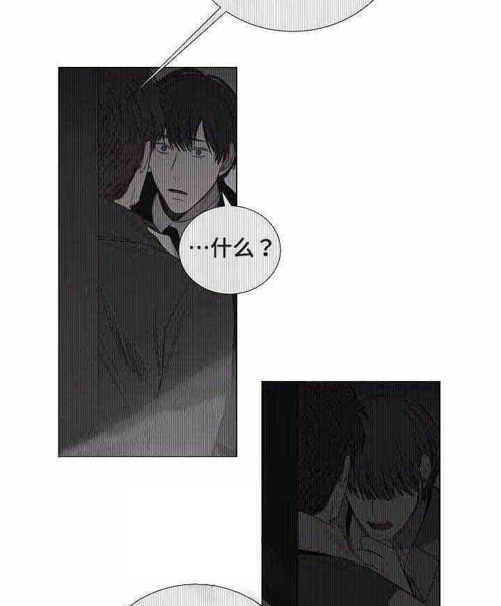 第33话_第33话2