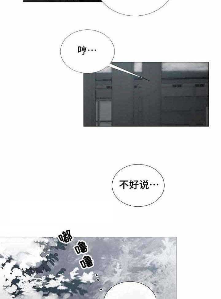 第33话_第33话20