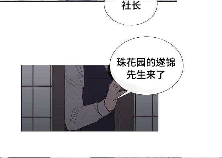 第33话_第33话21