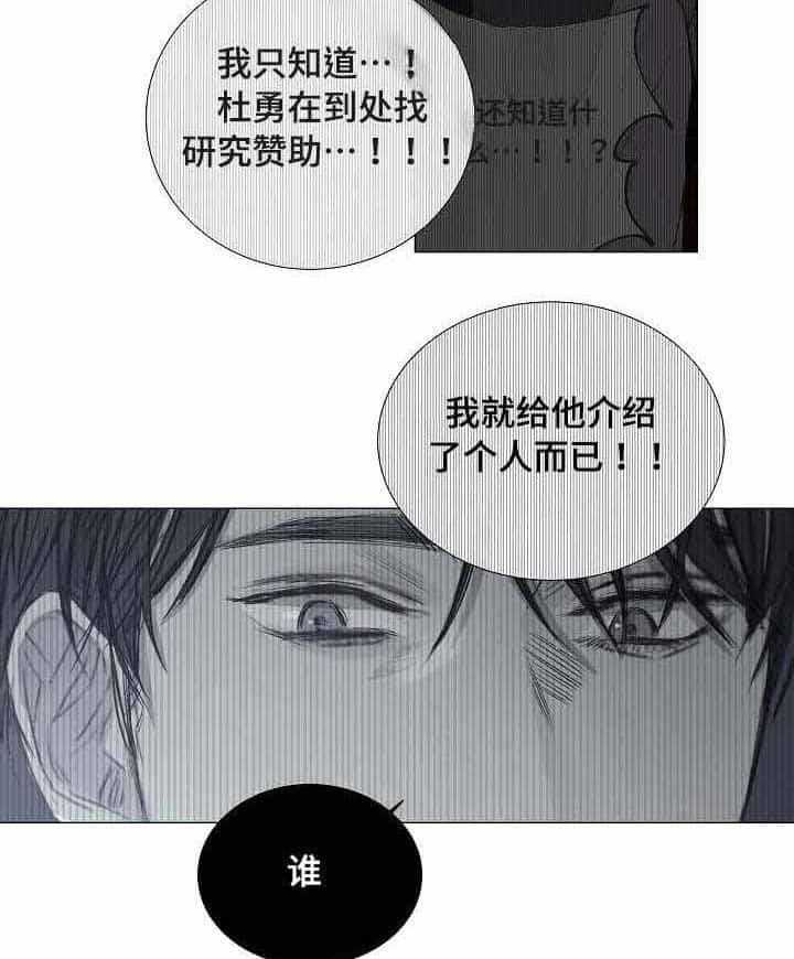 第33话_第33话3