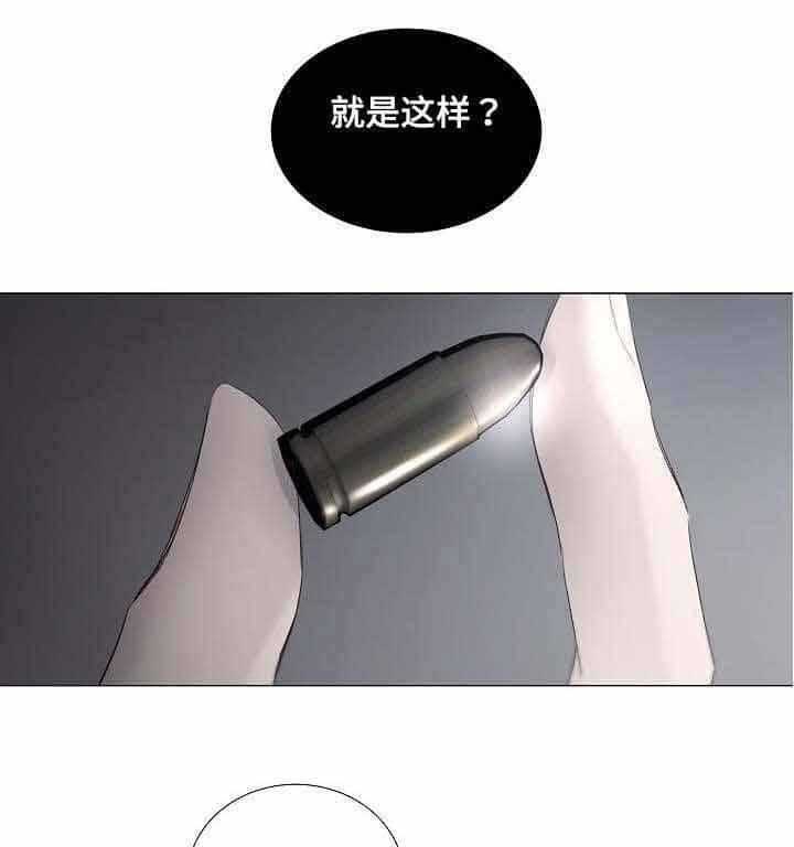第33话_第33话5
