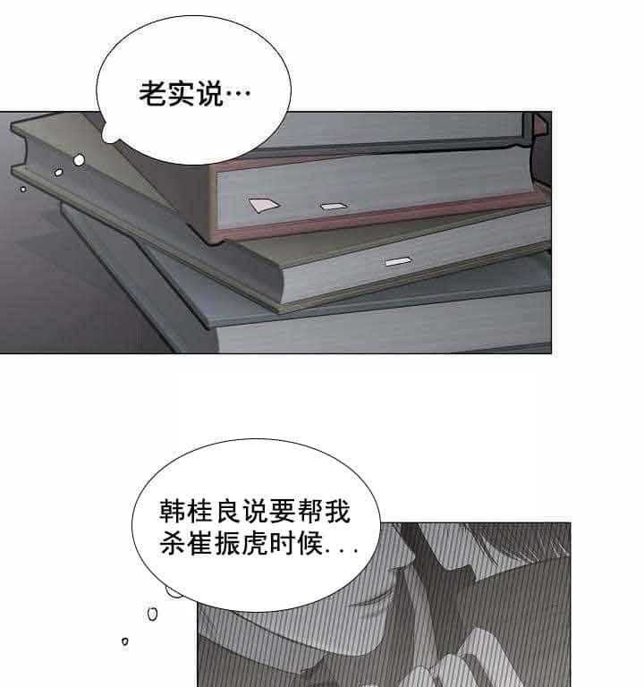 第33话_第33话7