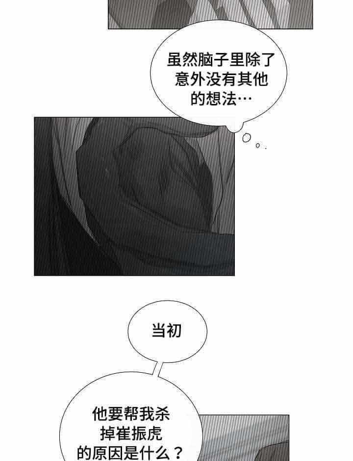 第33话_第33话8