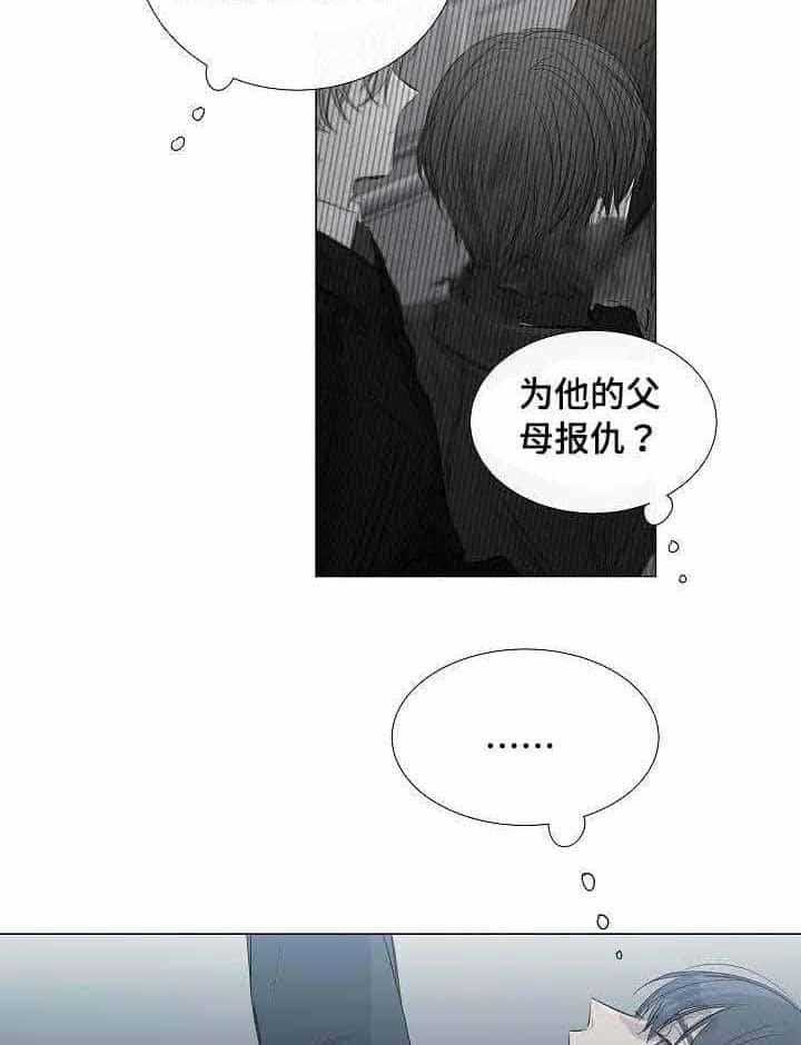 第33话_第33话9