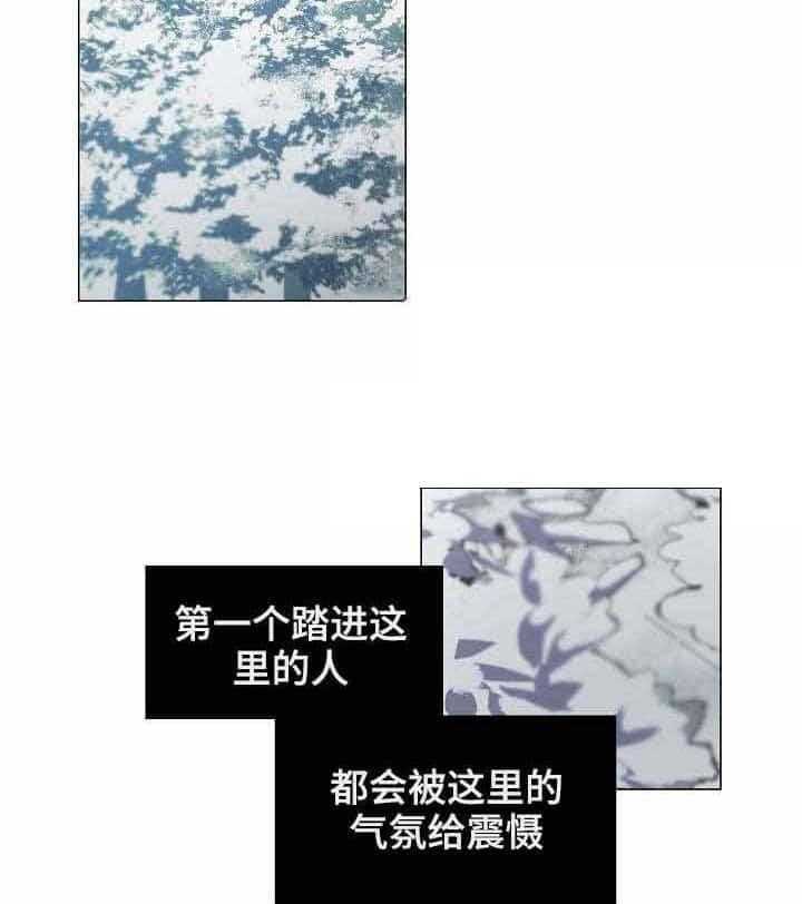第32话_第32话1