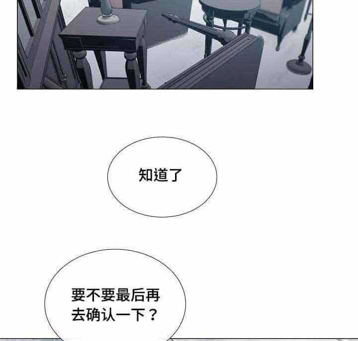 第32话_第32话10