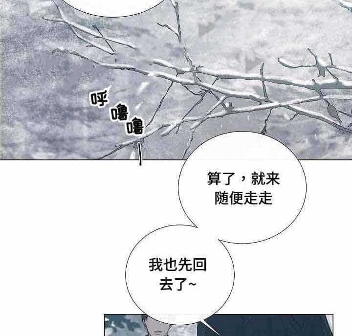 第32话_第32话11