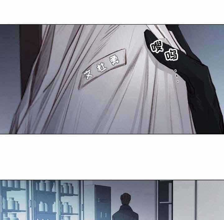 第32话_第32话19