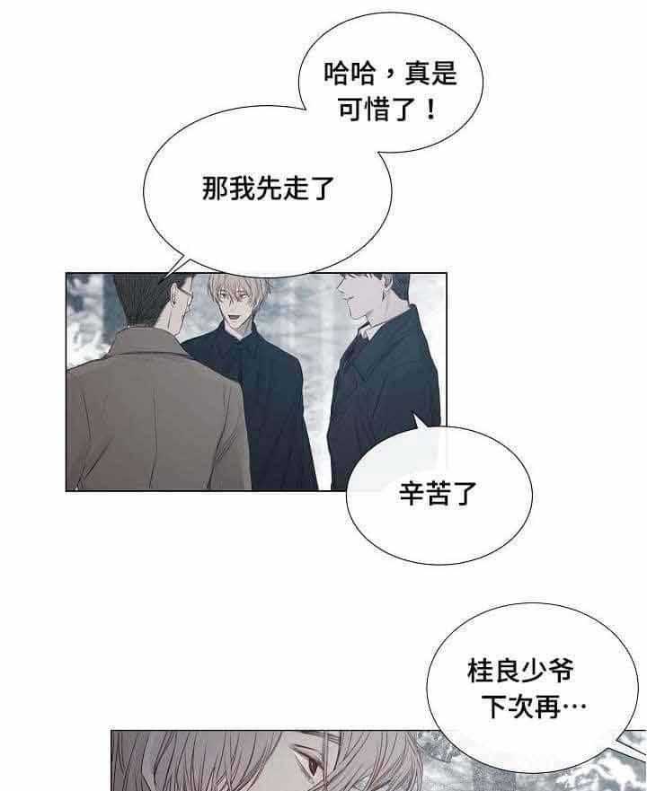 第32话_第32话6