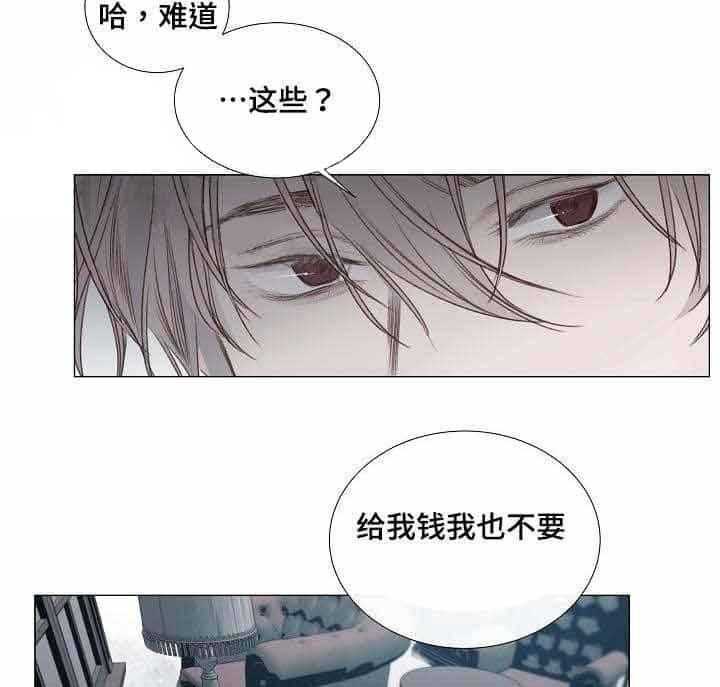第32话_第32话9