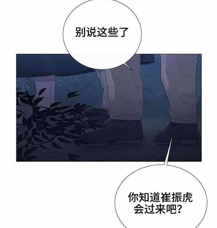第31话_第31话14