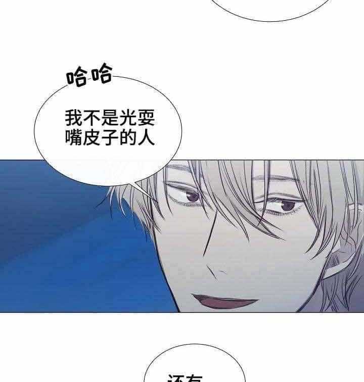 第31话_第31话15