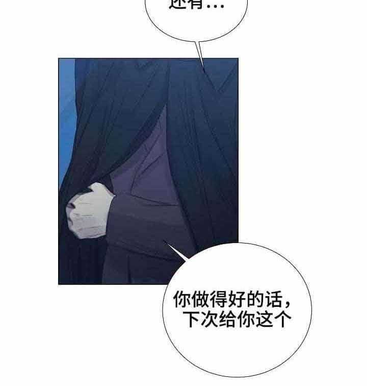 第31话_第31话16
