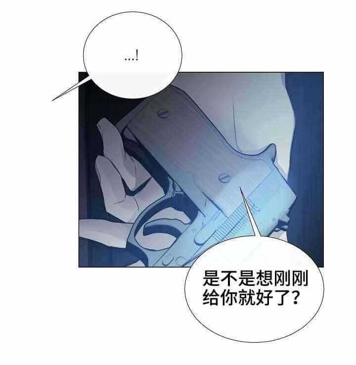 第31话_第31话17