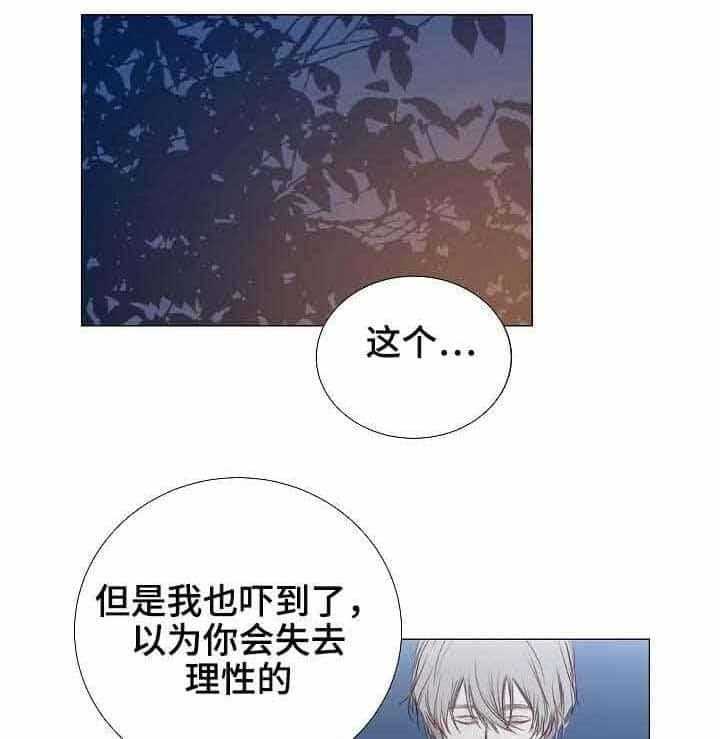 第31话_第31话18