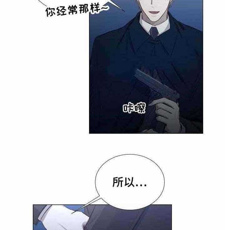 第31话_第31话19