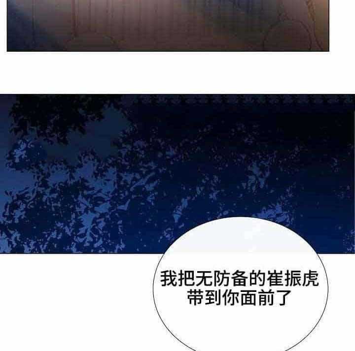 第31话_第31话22