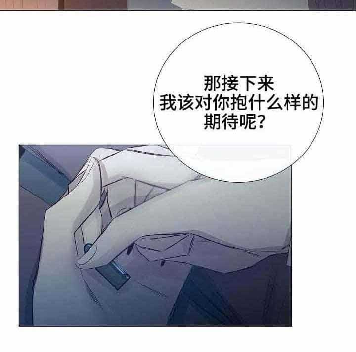 第31话_第31话24