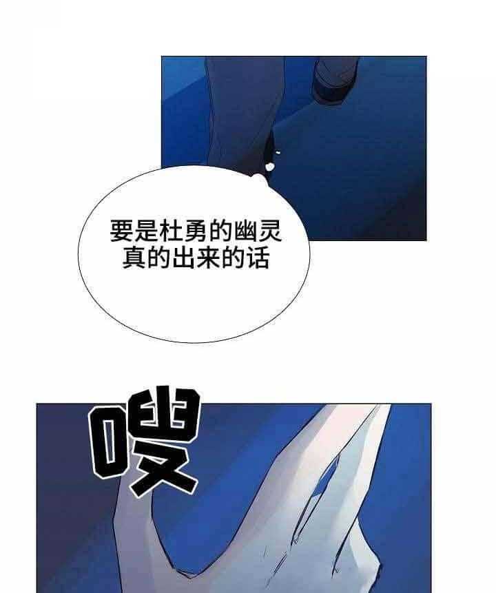 第30话_第30话1