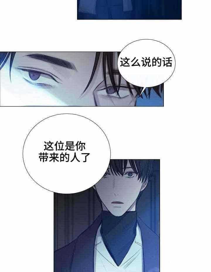 第30话_第30话14
