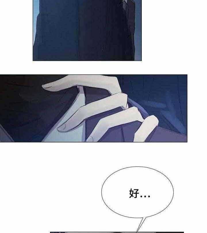 第30话_第30话18