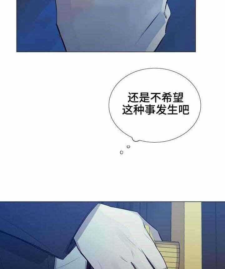 第30话_第30话2