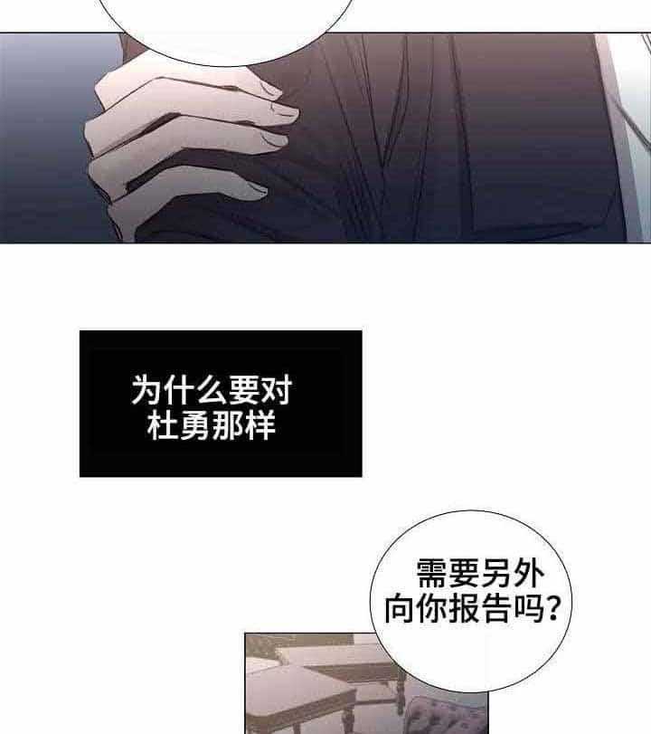 第30话_第30话23