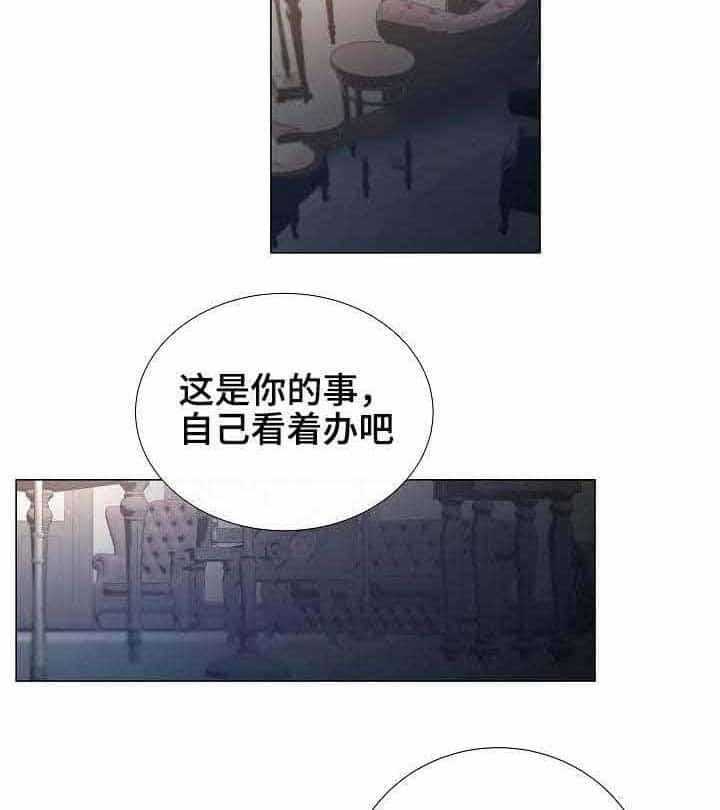 第30话_第30话24