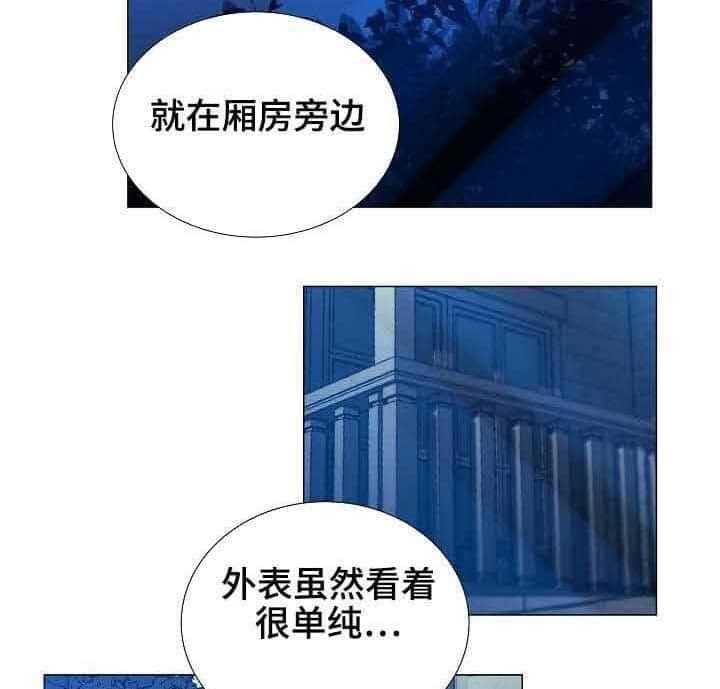 第29话_第29话1