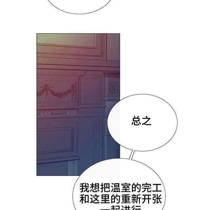 第29话_第29话14
