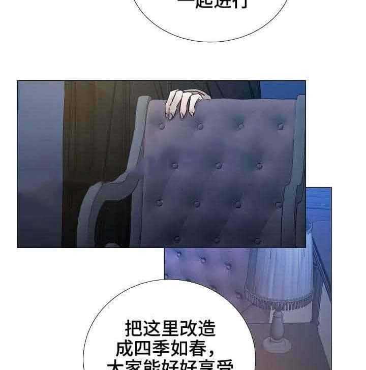 第29话_第29话15