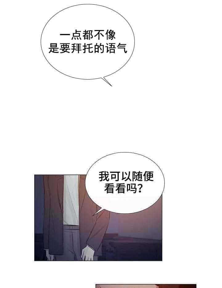 第29话_第29话17