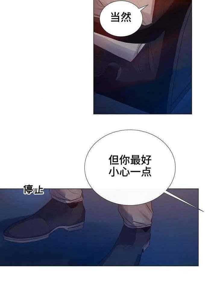 第29话_第29话18