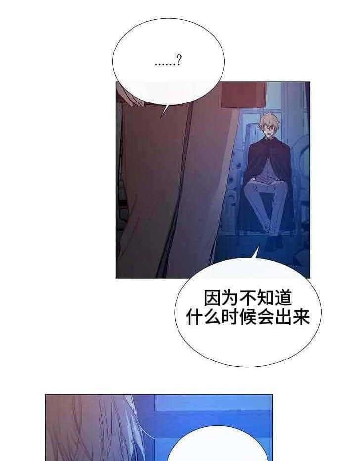 第29话_第29话19
