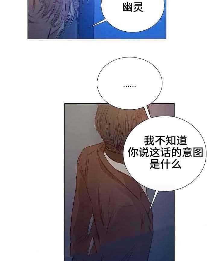第29话_第29话20