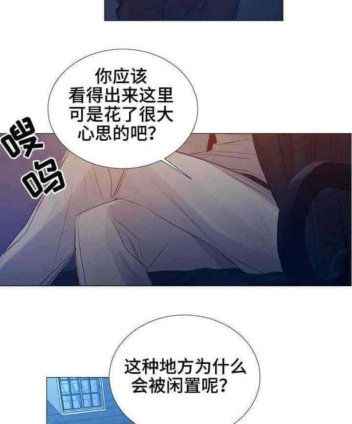 第29话_第29话21