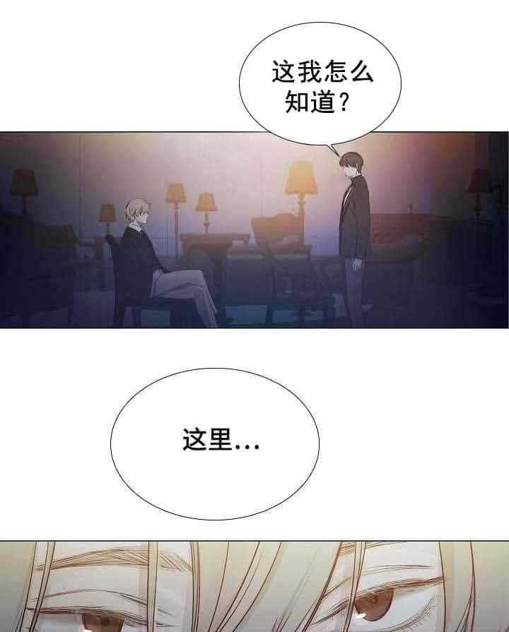第29话_第29话23