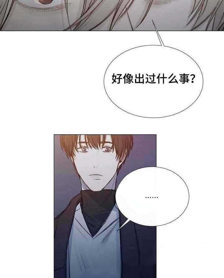 第29话_第29话24