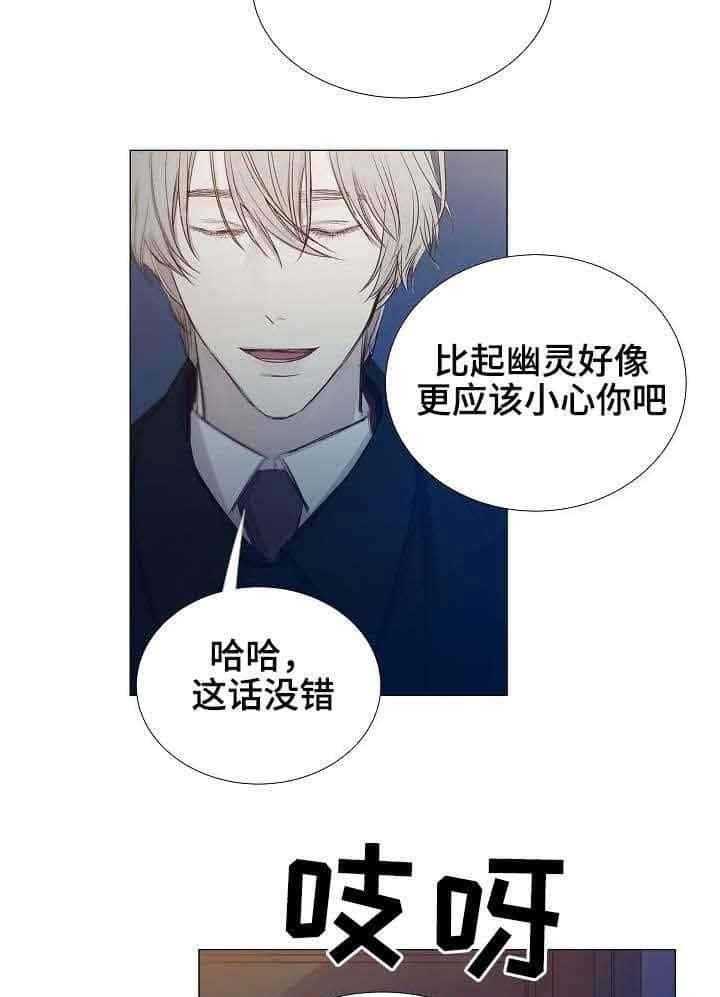 第29话_第29话26